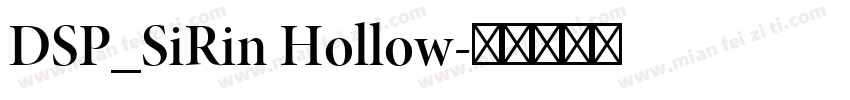 DSP_SiRin Hollow字体转换